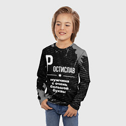 Лонгслив детский Ростислав: мужчина с очень большой буквы, цвет: 3D-принт — фото 2