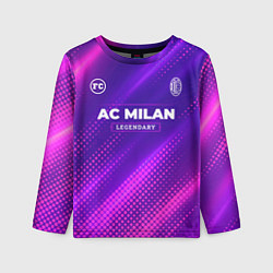 Лонгслив детский AC Milan legendary sport grunge, цвет: 3D-принт