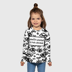 Лонгслив детский Глаза: характер сложный а глаза красивые, цвет: 3D-принт — фото 2