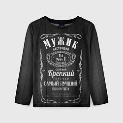 Лонгслив детский Надпись - лучший мужчина на свете, цвет: 3D-принт