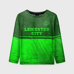 Лонгслив детский Leicester City - green gradient посередине, цвет: 3D-принт