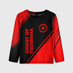 Лонгслив детский Ghost of Tsushima - red gradient вертикально, цвет: 3D-принт
