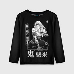 Детский лонгслив Кокушибо - демон двадцати лун