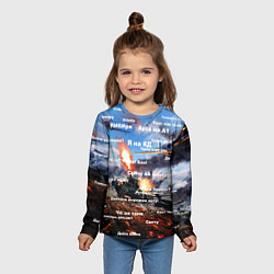 Лонгслив детский Сленг геймеров танкистов, цвет: 3D-принт — фото 2