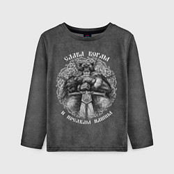Лонгслив детский Велес с мечом - слава богам и предкам, цвет: 3D-принт