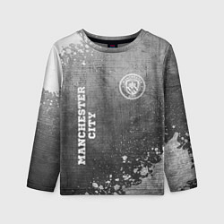 Лонгслив детский Manchester City - grey gradient вертикально, цвет: 3D-принт