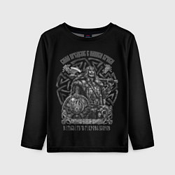 Лонгслив детский Сила предков в нашей крови - воин, цвет: 3D-принт