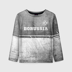 Лонгслив детский Borussia - grey gradient посередине, цвет: 3D-принт