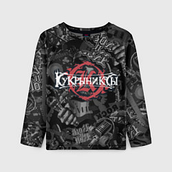Лонгслив детский Кукрыниксы логотип на фоне гитар, цвет: 3D-принт