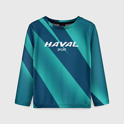 Детский лонгслив Haval sport сине-голубой