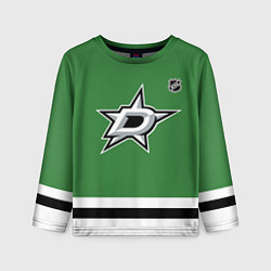 Лонгслив детский Dallas Stars - NHL team, цвет: 3D-принт