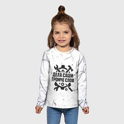 Лонгслив детский Дела Саши громче слов, цвет: 3D-принт — фото 2