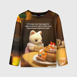 Лонгслив детский Просыпаться ради глупых дел, цвет: 3D-принт