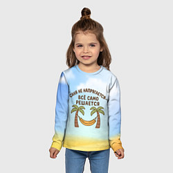 Лонгслив детский Саня не напрягается - все само решается, цвет: 3D-принт — фото 2