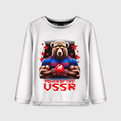 Лонгслив детский USSR медведь, цвет: 3D-принт