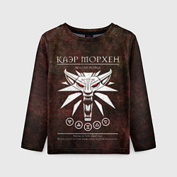 Детский лонгслив Школа волка Каэр Морхен на темном фоне