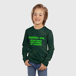 Лонгслив детский Ошибка 404 Новогоднее настроение не найдено, цвет: 3D-принт — фото 2