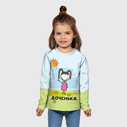 Лонгслив детский Доченька, цвет: 3D-принт — фото 2