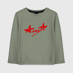 Детский лонгслив АлисА
