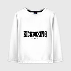 Лонгслив хлопковый детский Kickboxing, цвет: белый
