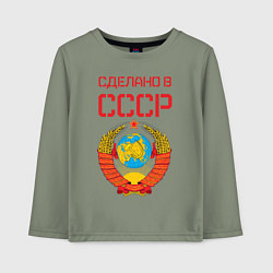 Лонгслив хлопковый детский Сделано в СССР, цвет: авокадо