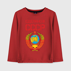 Лонгслив хлопковый детский Сделано в СССР, цвет: красный