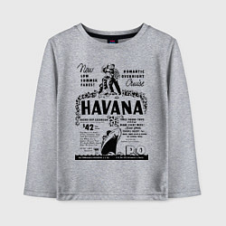 Лонгслив хлопковый детский Havana Cuba, цвет: меланж