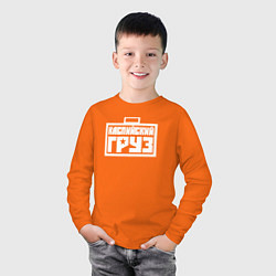Лонгслив хлопковый детский Каспийский груз, цвет: оранжевый — фото 2