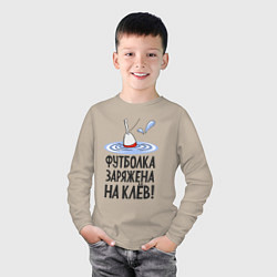 Лонгслив хлопковый детский Заряжен на клёв, цвет: миндальный — фото 2
