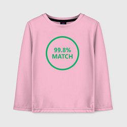 Лонгслив хлопковый детский 99.8% Match, цвет: светло-розовый