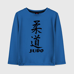 Лонгслив хлопковый детский Judo, цвет: синий