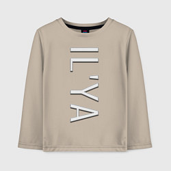 Лонгслив хлопковый детский Ilya Font, цвет: миндальный