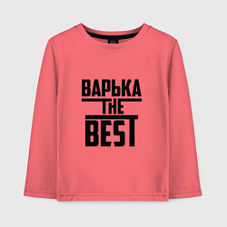 Лонгслив хлопковый детский Варька the best, цвет: коралловый