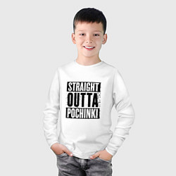 Лонгслив хлопковый детский Straight Outta Pochinki, цвет: белый — фото 2