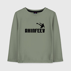 Лонгслив хлопковый детский Akinfeev Style, цвет: авокадо