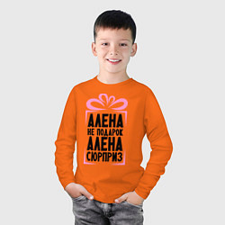 Лонгслив хлопковый детский Алена не подарок, цвет: оранжевый — фото 2