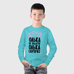 Лонгслив хлопковый детский Олька не подарок, цвет: бирюзовый — фото 2