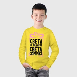 Лонгслив хлопковый детский Света не подарок, цвет: желтый — фото 2