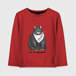 Лонгслив хлопковый детский Есть покушать?, цвет: красный