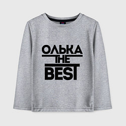 Лонгслив хлопковый детский Олька the best, цвет: меланж