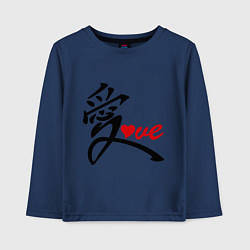 Лонгслив хлопковый детский Китайский символ любви (love), цвет: тёмно-синий
