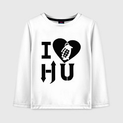 Лонгслив хлопковый детский I love HU, цвет: белый