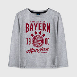 Лонгслив хлопковый детский Bayern Munchen 1900, цвет: меланж