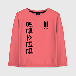 Лонгслив хлопковый детский BTS Korea, цвет: коралловый