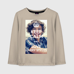 Лонгслив хлопковый детский Keep Calm & Love Harry Styles, цвет: миндальный