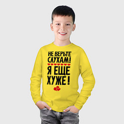 Лонгслив хлопковый детский Не верьте слухам!, цвет: желтый — фото 2