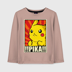 Лонгслив хлопковый детский Pikachu: Pika Pika, цвет: пыльно-розовый