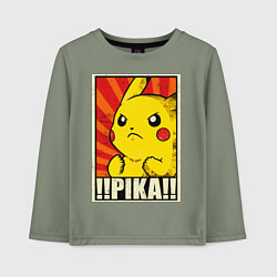 Лонгслив хлопковый детский Pikachu: Pika Pika, цвет: авокадо