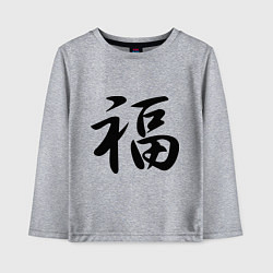 Лонгслив хлопковый детский Иероглиф удача, цвет: меланж