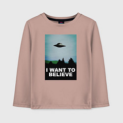 Лонгслив хлопковый детский I WANT TO BELIEVE, цвет: пыльно-розовый